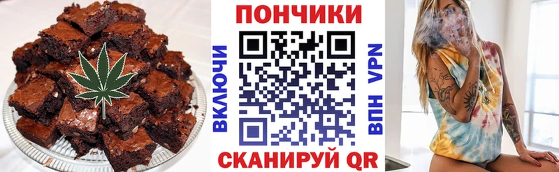 Canna-Cookies конопля  Малоархангельск 