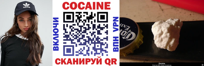 Cocaine Columbia Малоархангельск