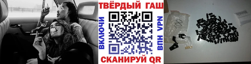 магазин    Малоархангельск  ГАШИШ убойный 