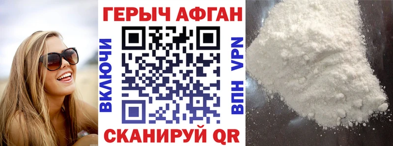 гидра как зайти  Малоархангельск  ГЕРОИН хмурый 