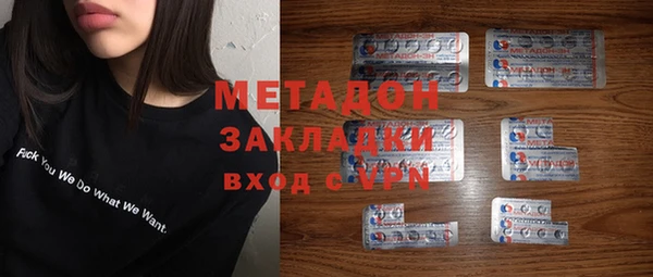 бутират Балахна