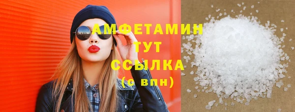 бутират Снежинск