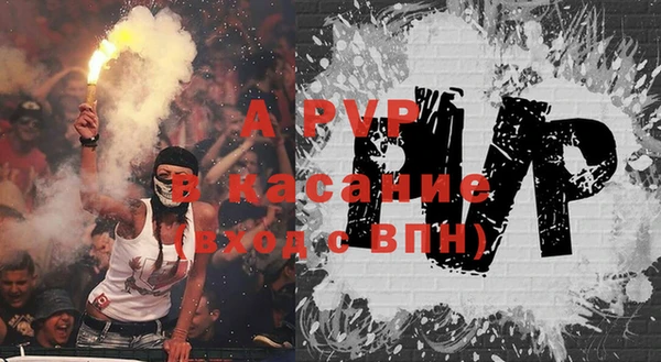 бутират Балахна