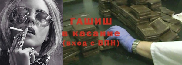 бутират Балахна