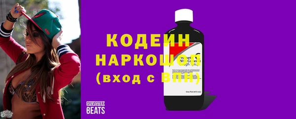 прущие грибы Балабаново