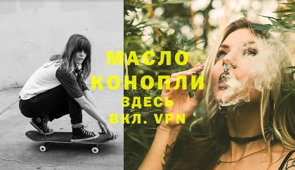 бутират Балахна