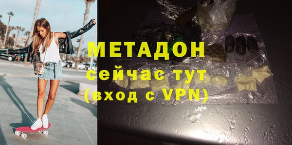 мефедрон Снежногорск