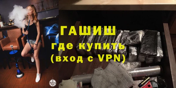 бутират Балахна