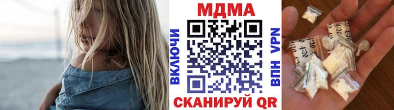 MDMA crystal  Малоархангельск 