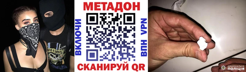 Метадон мёд хочу наркоту Малоархангельск
